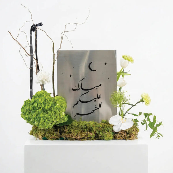 Blessed Ramadan - Twenty Three Flowers & Chocolate