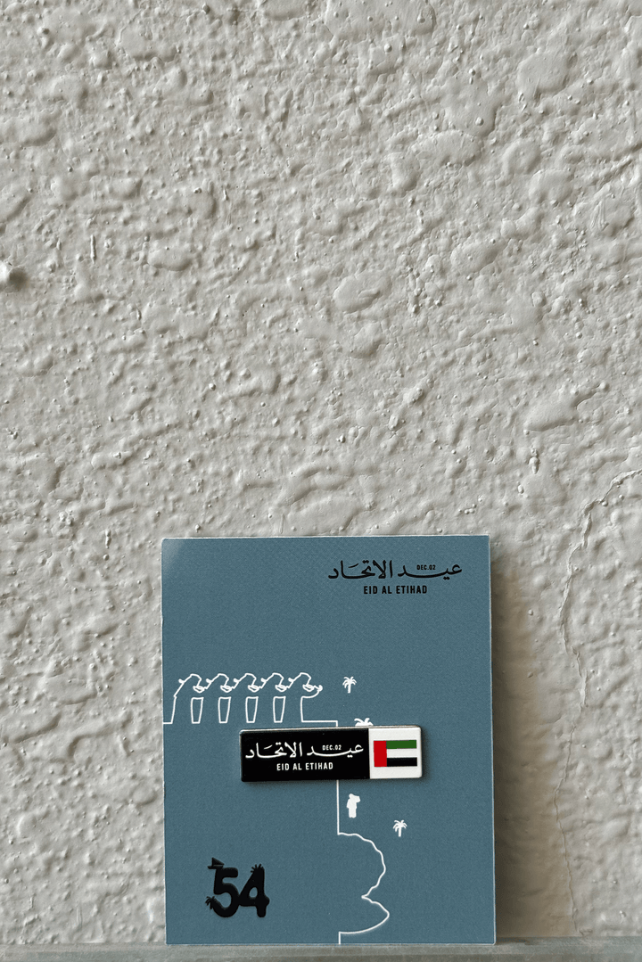 بروش عيد الاتحاد - الحد الأدنى: 20 حبة - Twenty Three Flowers & Chocolate