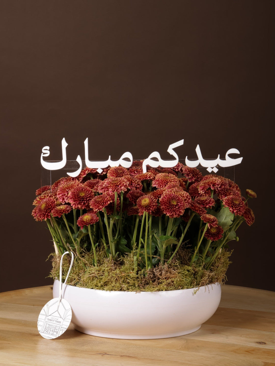 Eid Bloom Vase - Twenty Three Flowers & Chocolate