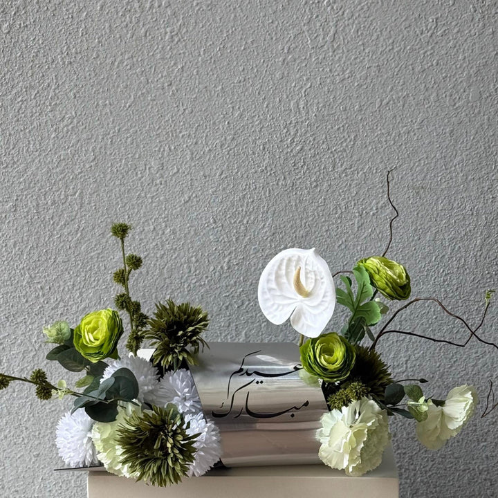 Green Eid Roll - Twenty Three Flowers & Chocolate