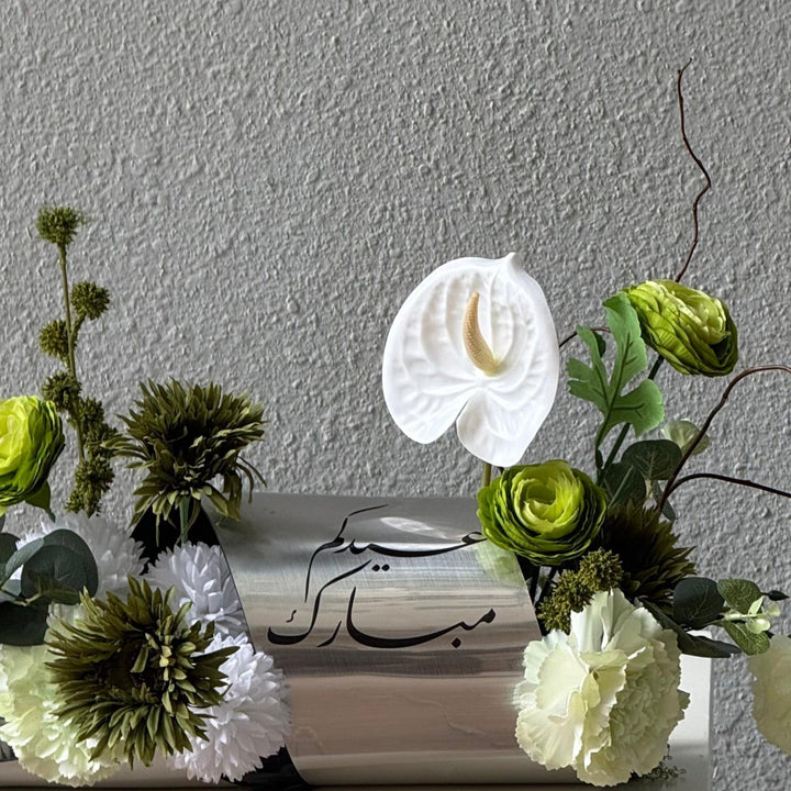 Green Eid Roll - Twenty Three Flowers & Chocolate