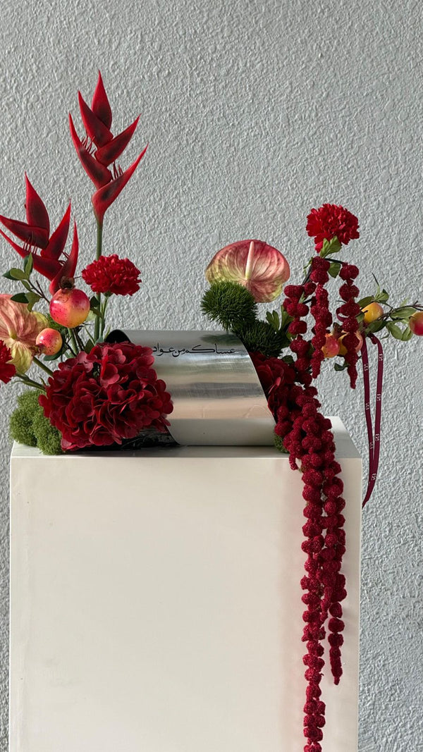 Marron Eid Roll - Twenty Three Flowers & Chocolate