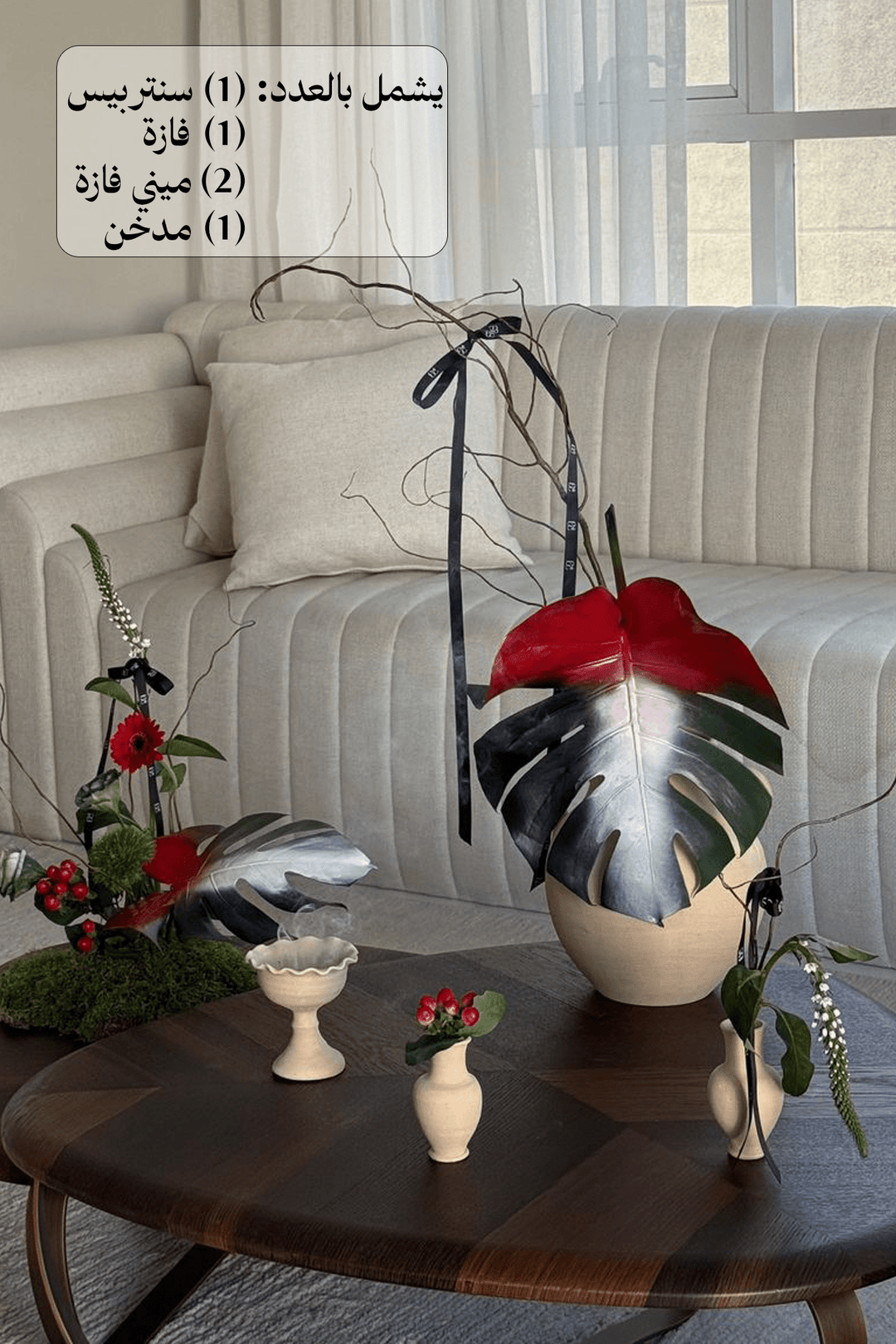 🇦🇪 Package (1) - Twenty Three Flowers & Chocolate