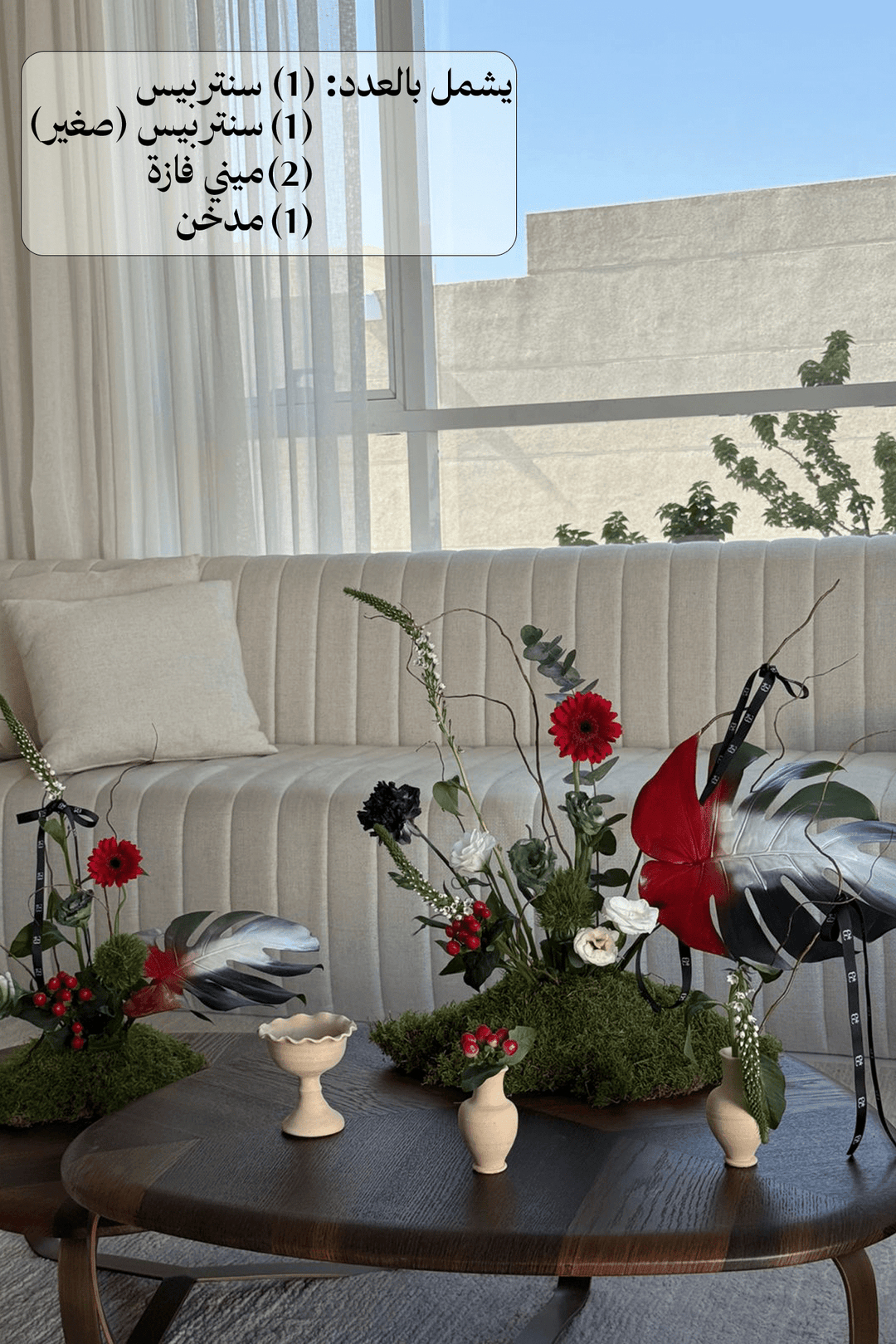 🇦🇪 Package (2) - Twenty Three Flowers & Chocolate