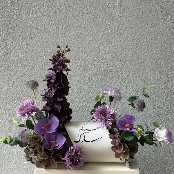 Purple Eid Roll - Twenty Three Flowers & Chocolate