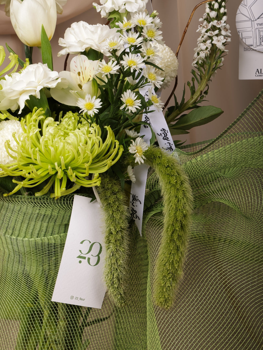 Limo Fresh Vase
