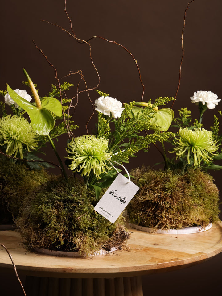Eid Natural Centerpieces Set