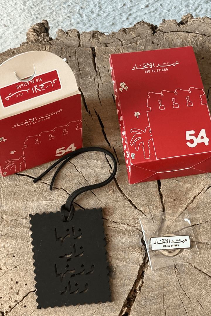 توزيعات عيد الاتحاد - Twenty Three Flowers & Chocolate