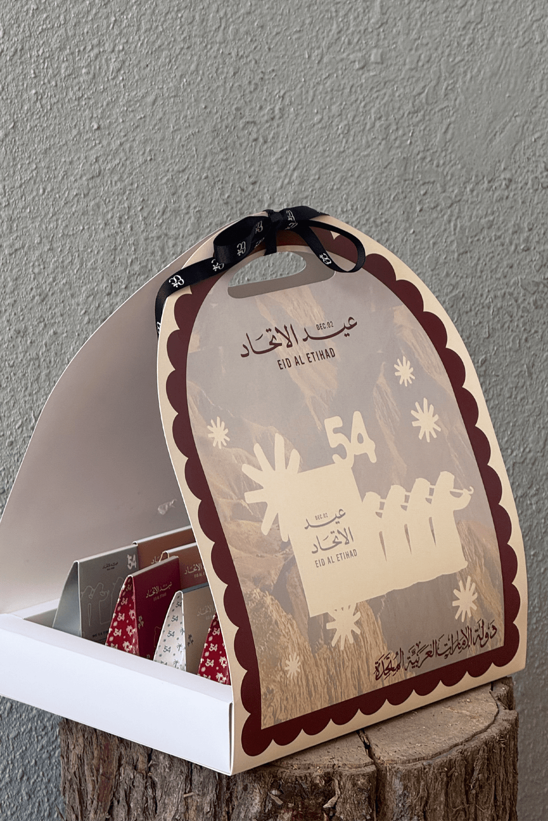 توزيعات عيد الاتحاد - Twenty Three Flowers & Chocolate