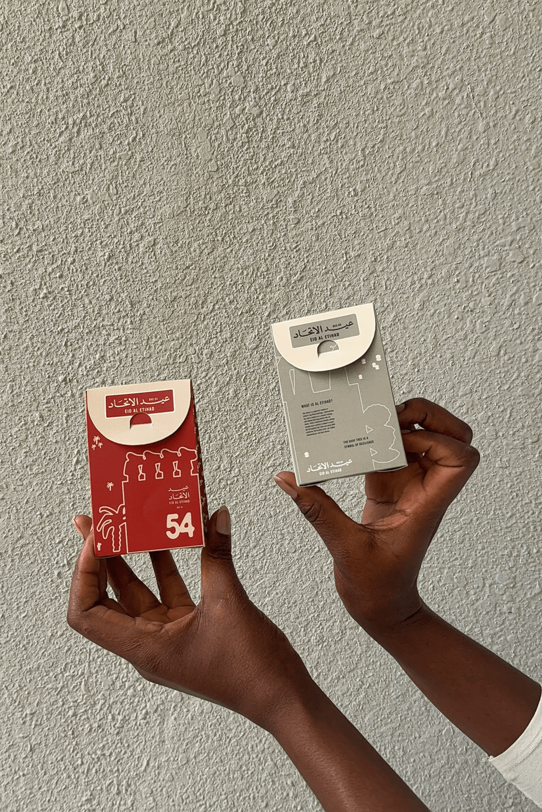 توزيعات عيد الاتحاد - Twenty Three Flowers & Chocolate