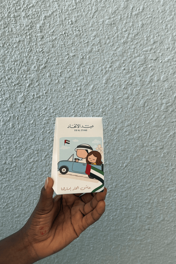 توزيعات الأطفال – اليوم الوطني - Twenty Three Flowers & Chocolate